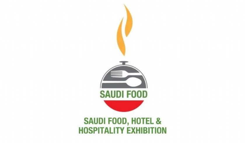 المعرض السعودي للأغذية والفنادق والضيافة 2016
